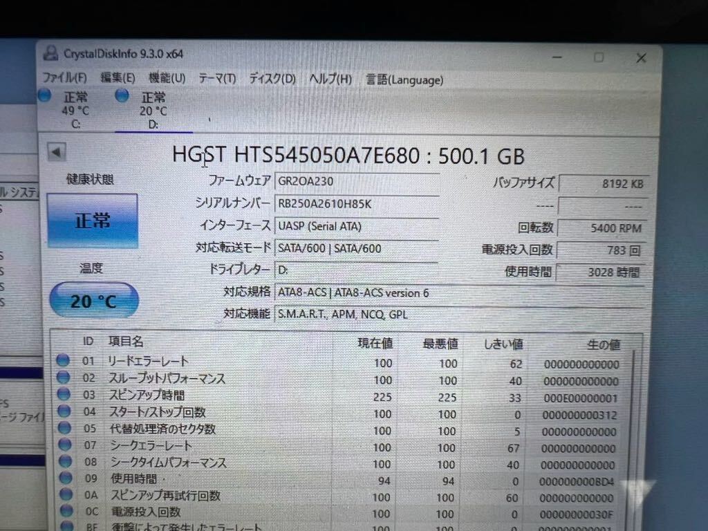 2.5インチHDD(500GB)/HGST HTS545050A7E680/使用時間3028時間_画像2
