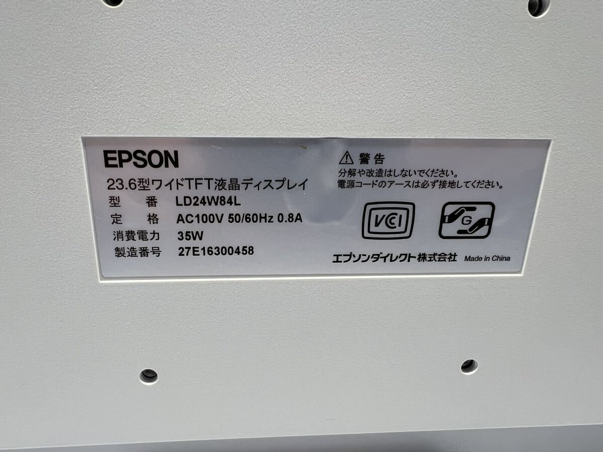 23.6型ワイド液晶ディスプレイ/EPSON LD24W84L/スピーカー内蔵/HDMI/VGA/DVI_画像5