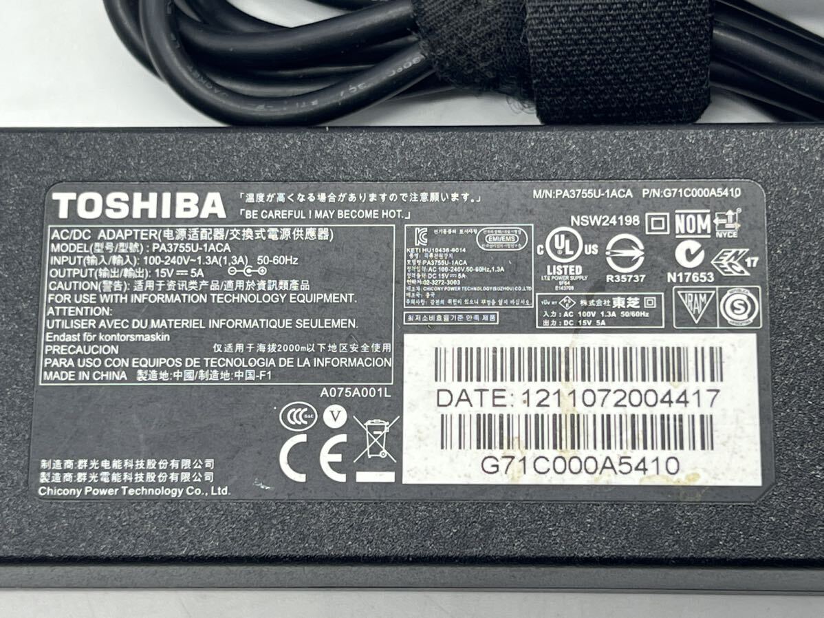TOSHIBA PA3755U-1ACA/ノートパソコン用ACアダプタ/15V 5A_画像1