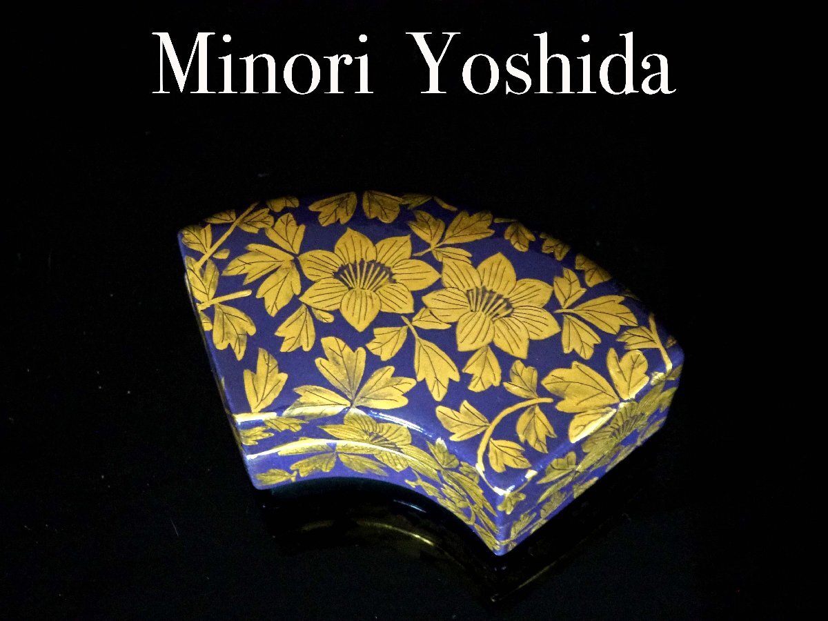 [GK] human national treasure three fee Yoshida beautiful . gold-painted porcelain flower Tang . writing incense case tea utensils also box also cloth . less scratch genuine article guarantee!