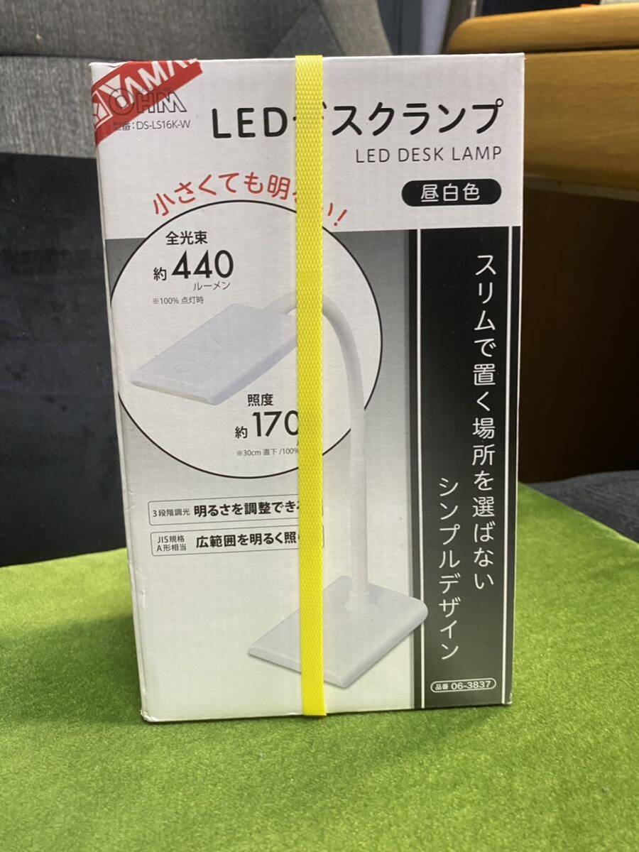 OHM(オーム) LEDデスクランプ DS-LS16K-W_画像1