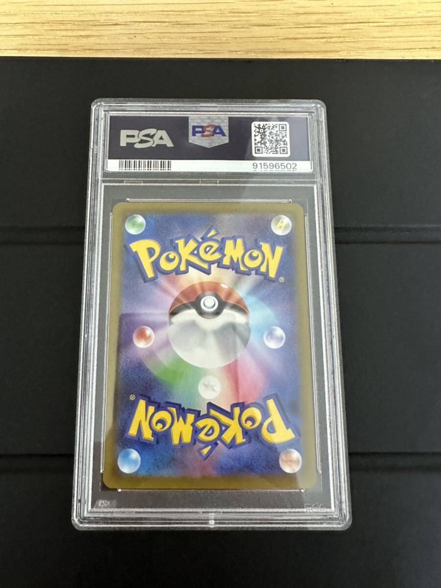 ポケモンカード　ギラティナV SR SA PSA10 希少_画像2