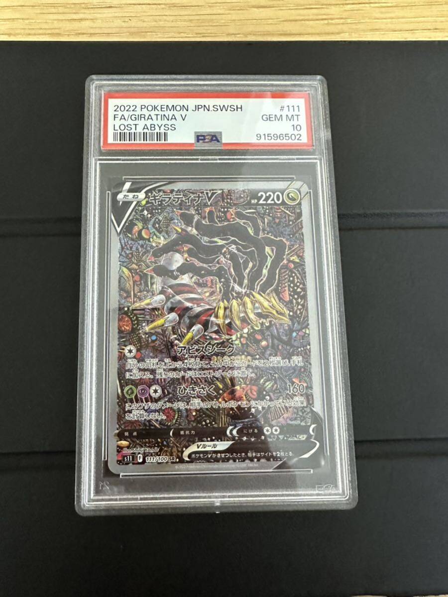 5100円 PSA10 ミツバ プロモ 一撃マスター 連撃マスター 5100円 PSA10 ミツバ プロモ 一撃マスター 連撃マスター