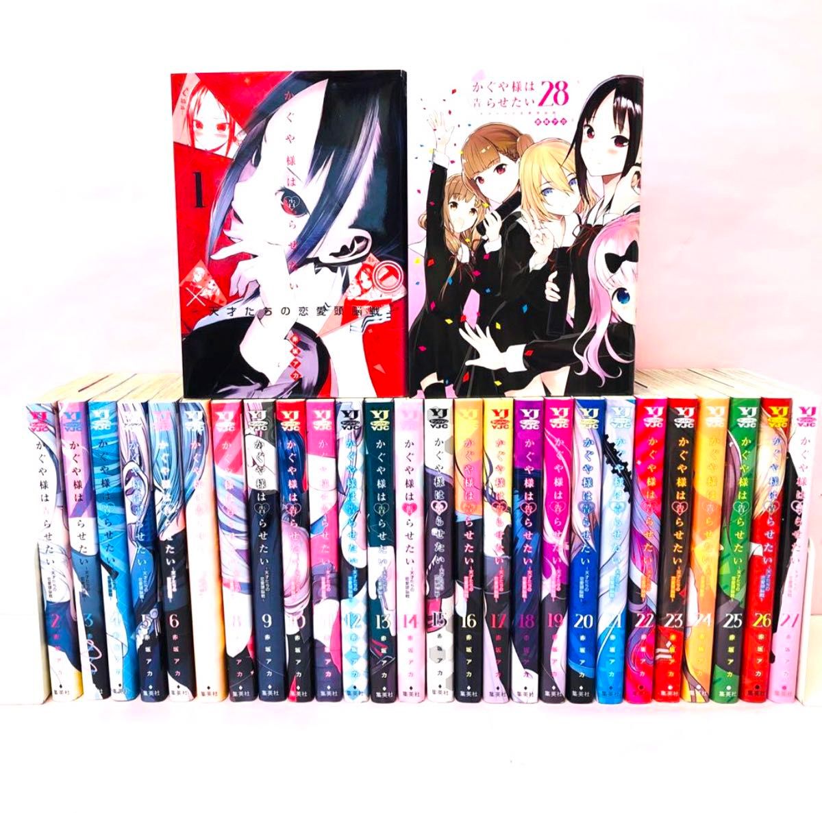 かぐや様は告らせたい  全28巻　全巻セット　推しの子原作者/アイドル　レンタルアップ　レンタル落ち　全巻送料無料セット