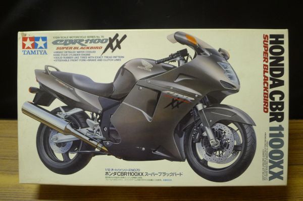 EE127 BANDAI/ARII/TAMIYA プラモ 3点まとめて MARASAI/63,PRINCE/CBR1100XX おもちゃ DIY 趣味 コレクション 訳あり/100_画像2