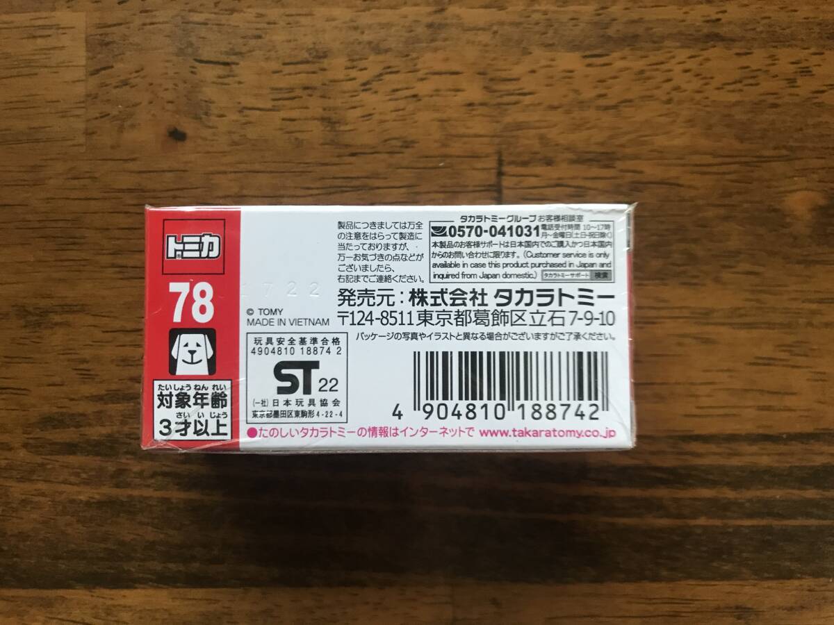 トミカ No.78 ホンダ シビック TYPE R 初回特別仕様_画像2