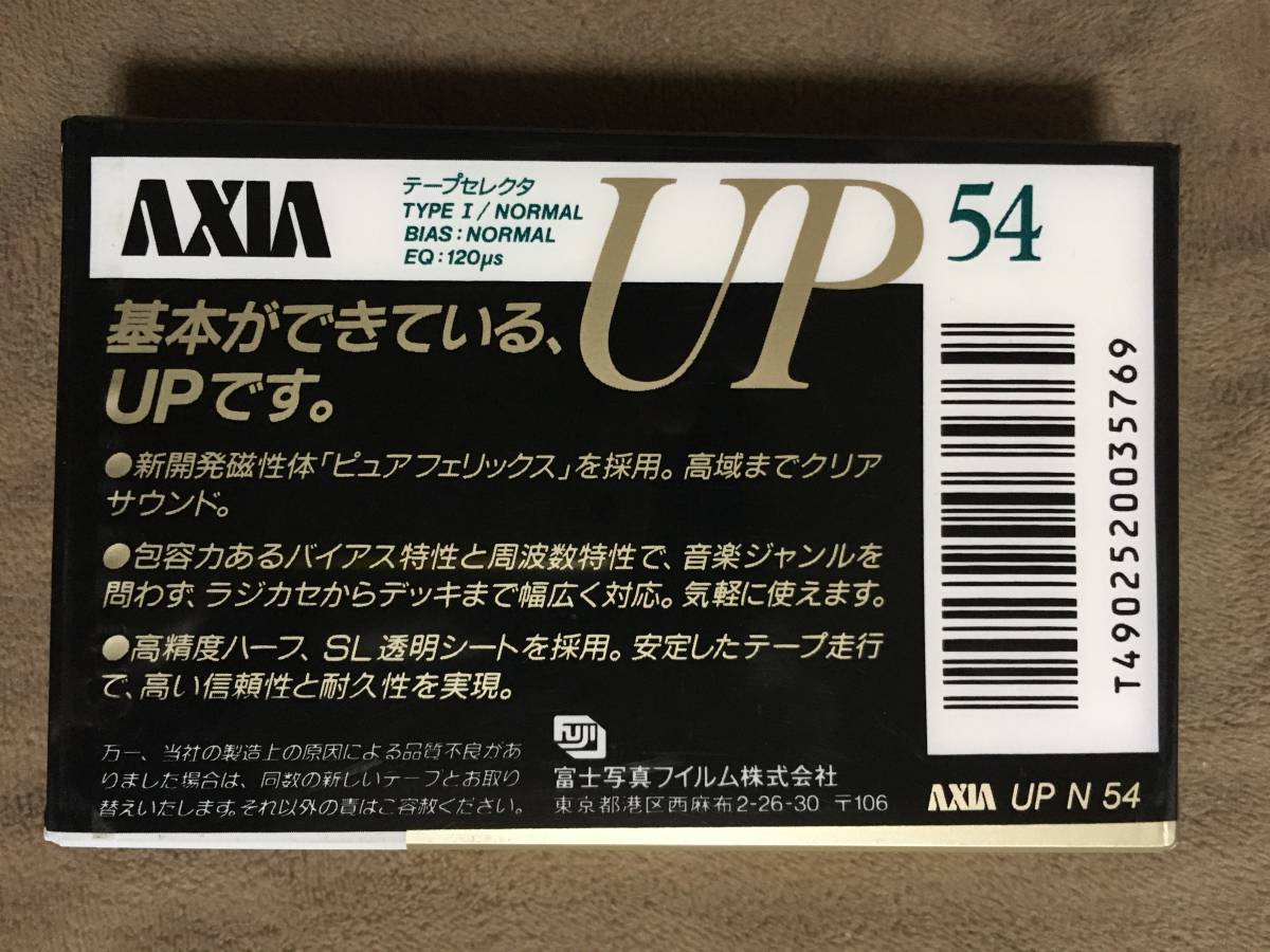 【 送料無料！!・今となっては希少な未開封品です！】★AXIA (富士写真フイルム株式会社) Urban Plain Concept 54 カセットテープ★_画像2