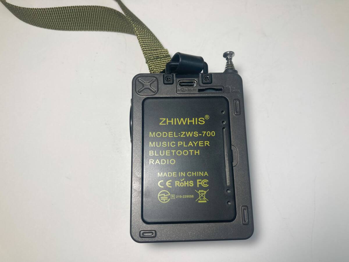 中華ラジオ ZHIWHIS ZWS-700 / 動作品 の画像6