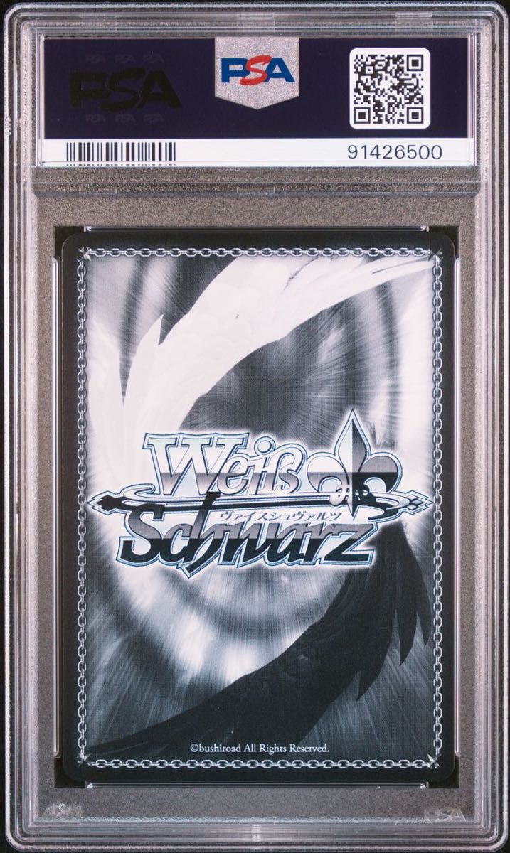PSA10】ヴァイスシュヴァルツ 葬送のフリーレン 断頭台のアウラ PSA10】ヴァイスシュヴァルツ 葬送のフリーレン 断頭台のアウラ