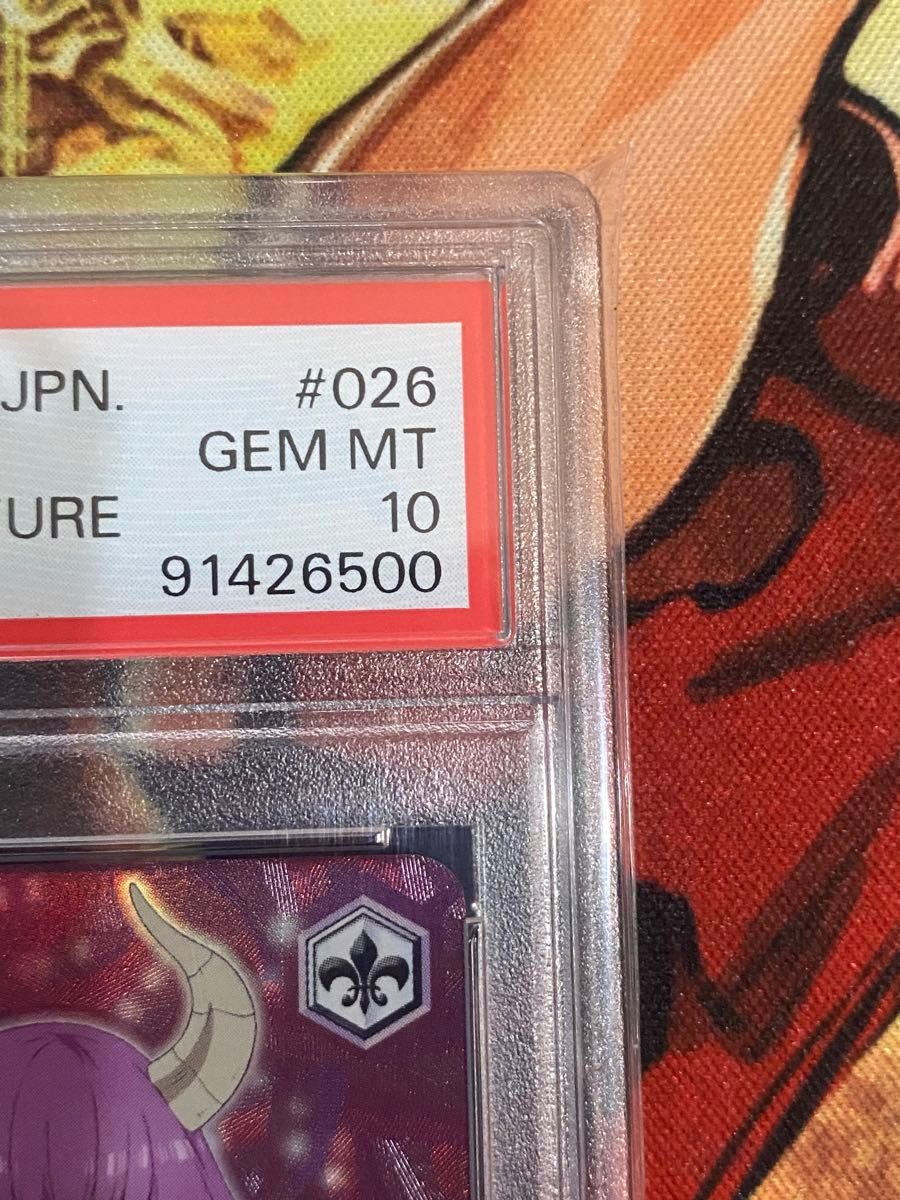 PSA10】ヴァイスシュヴァルツ 葬送のフリーレン 断頭台のアウラ PSA10】ヴァイスシュヴァルツ 葬送のフリーレン 断頭台のアウラ