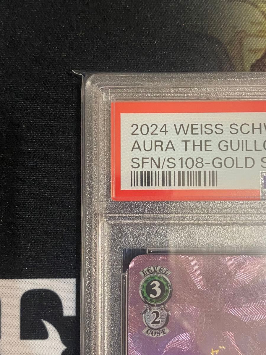 PSA10】ヴァイスシュヴァルツ 葬送のフリーレン 断頭台のアウラ PSA10】ヴァイスシュヴァルツ 葬送のフリーレン 断頭台のアウラ
