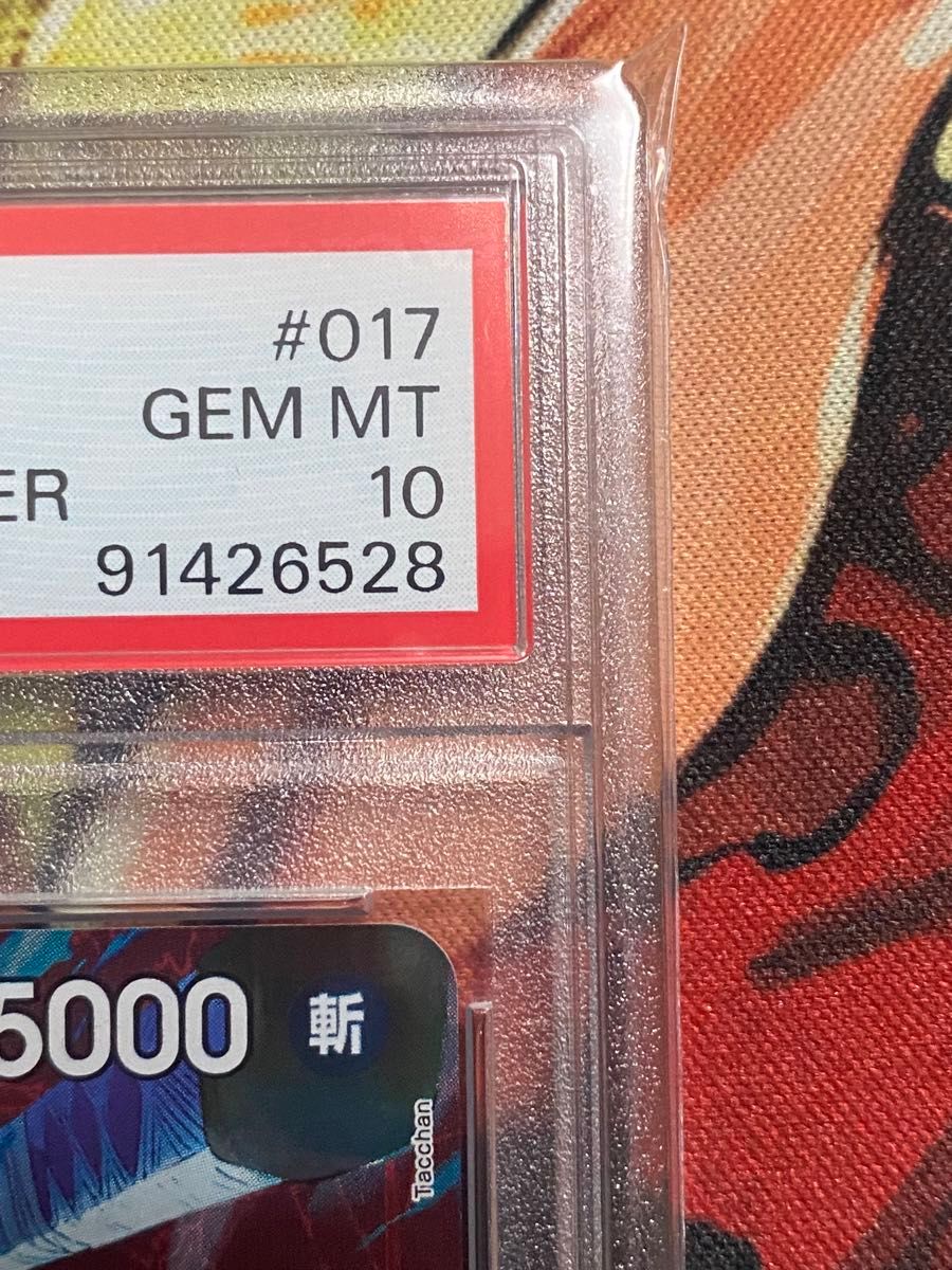 【PSA10】ワンピースカード　ロー　スタンダードバトル優勝記念品