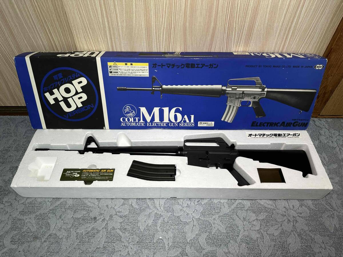 TOKYO MARUI 東京マルイ スタンダード電動ガン コルトM16A1　カスタム品 中古_画像1