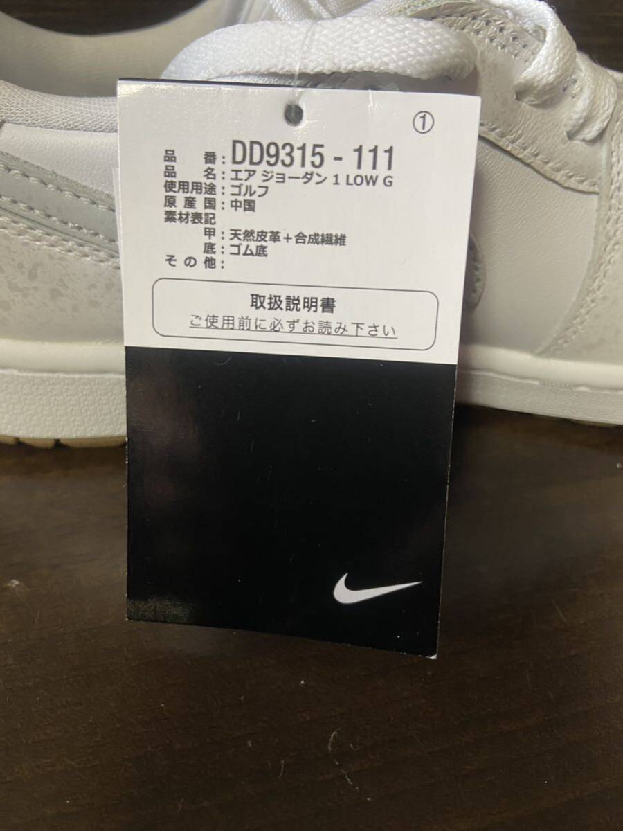 AIR JORDAN 1 LOW G WHITE GUM （ホワイト/ガムミディアムブラウン/ピュアプラチナム）　ジョーダン1 ゴルフ_画像9