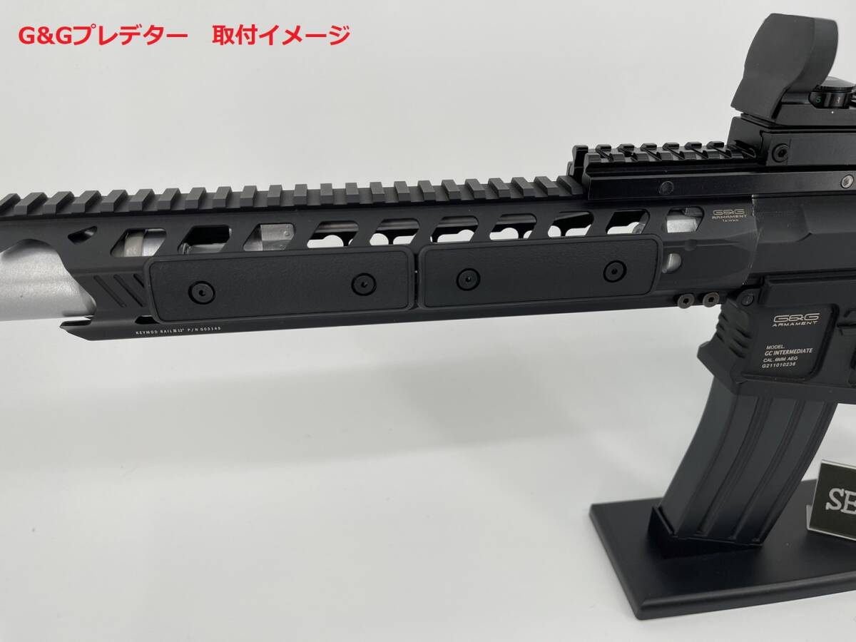 S-1222/サバゲー/送料無料/　KeyMod レール　ハンドガード　カバー　6枚セット！　/　ブラック　黒