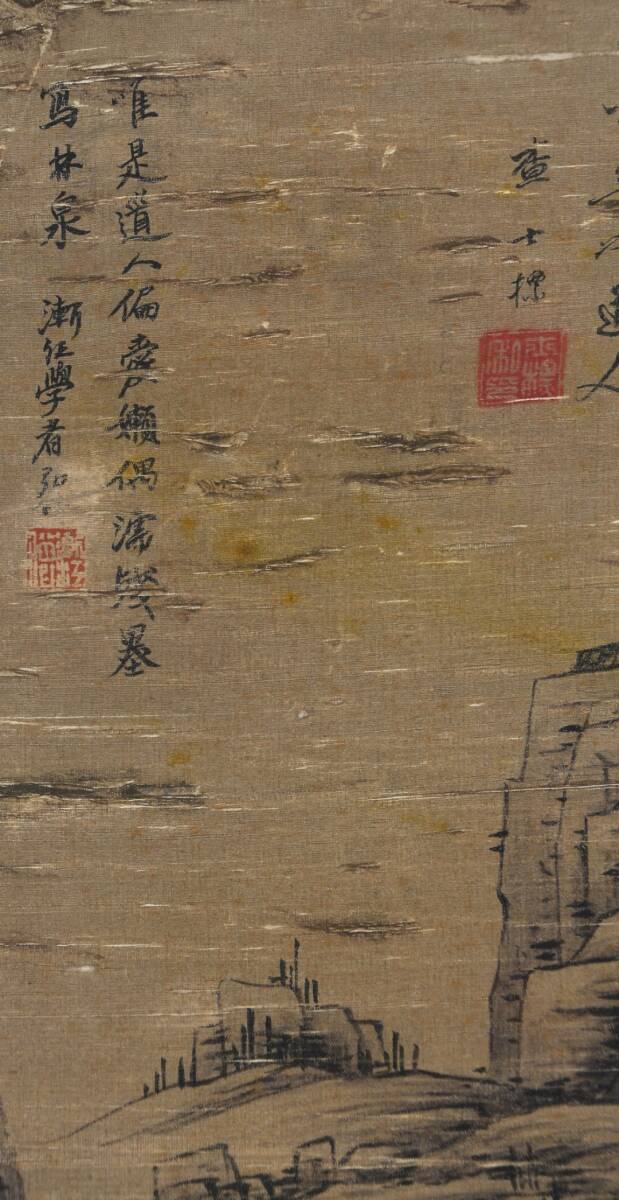 古美術 掛け軸 中国・清時代 「弘仁書」 絹本 【蕭山枯松図】 立軸 書道 巻き物 真筆逸品 肉筆保証 唐物 古画 LT-24473_画像9