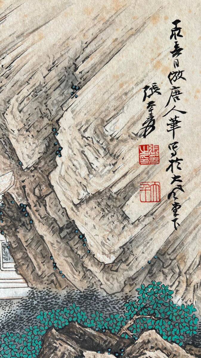 古美術 扁額 中国・近現代 「張大千書」 紙本 【雅集図】 掛屏 額装 書道 真筆逸品 肉筆保証 唐物 書画 LT-24498_画像9