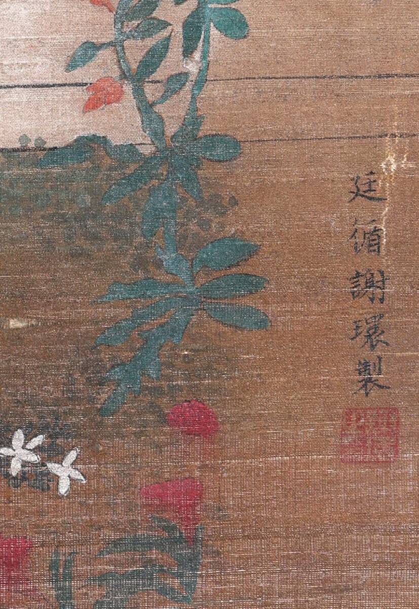 古美術 掛け軸 中国・明時代 「謝環書」 絹本 【貴妃聴鼓図】 立軸 書道 巻き物 真筆逸品 肉筆保証 唐物 古画 LT-24483_画像8