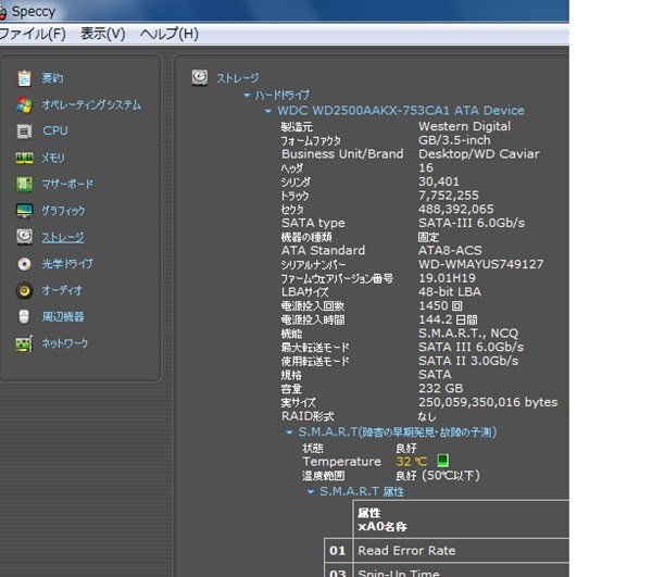 『本体のみ、リカバリーディスク付）富士通 FMV-ESPRIMO D550/BX / Core 2 Duo E7500 2.93GHz/2GB/250GB/DVD+-RW/Win7 Pro 32bit』_画像10