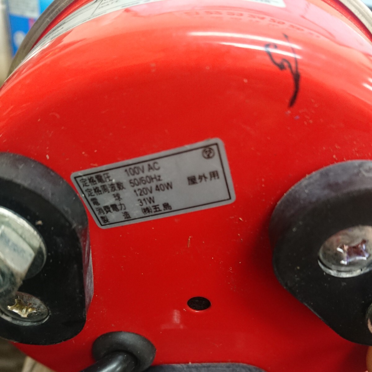 可動品 美品 100V SKP-110A 赤 パトライト 回転灯 看板 工事現場_画像6