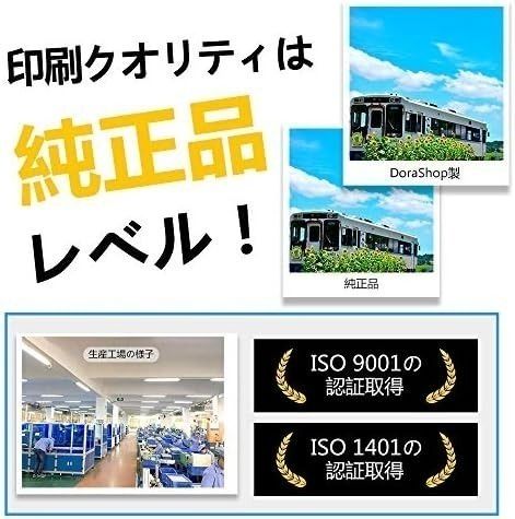 【残り１点】 Amazon限定互換トナーカートリッジ　ブラザー用　4本セット