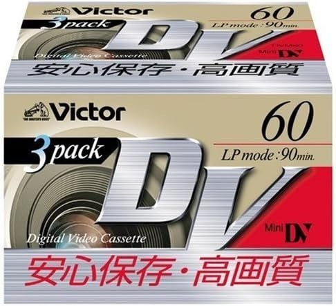 【残り１点】 ミニDVカセット　Victor　M-DV60D3　60分　3巻