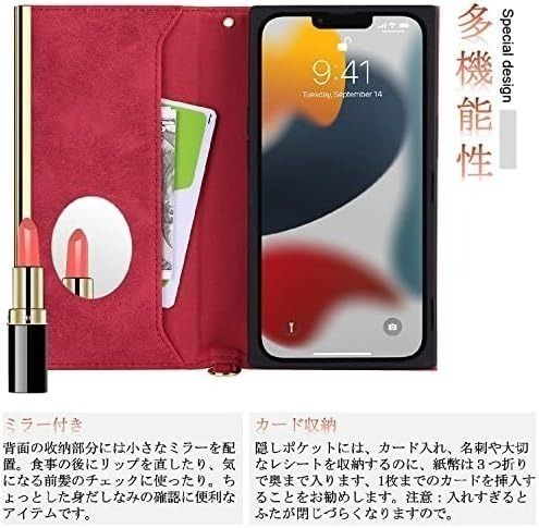 【残り１点】アイフォン専用ケース　手帳型　財布型　耐衝撃性　レッド