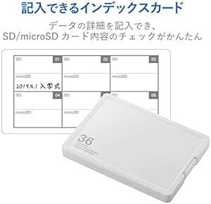 エレコム メモリカードケース SD ケース プラスチック SD18枚 + microSD18枚収納 ホワイト CMC-SDCPP3_画像5