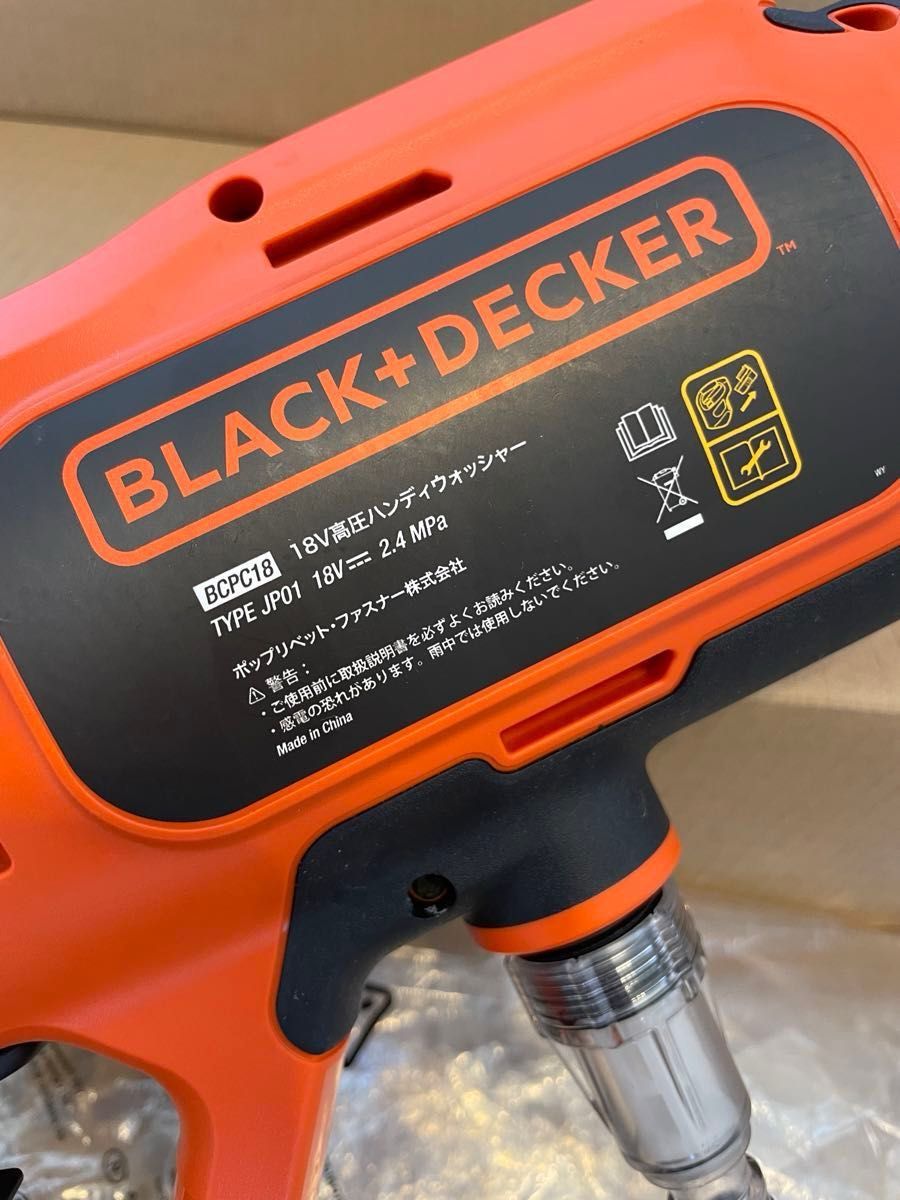 ブラックアンドデッカー　コードレス　高圧洗浄機