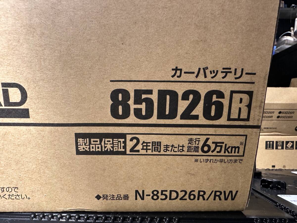 Panasonic N-85D26R/RW　新品未使用　向き間違えました　送料込み１個１０,０００円_画像1