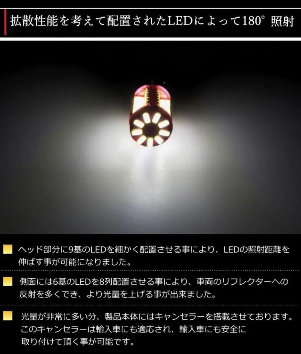 送料無料★ 2個Set★T10 T16 LED57SMD 爆光 純白仕様ホワイト ポジションランプ_画像4