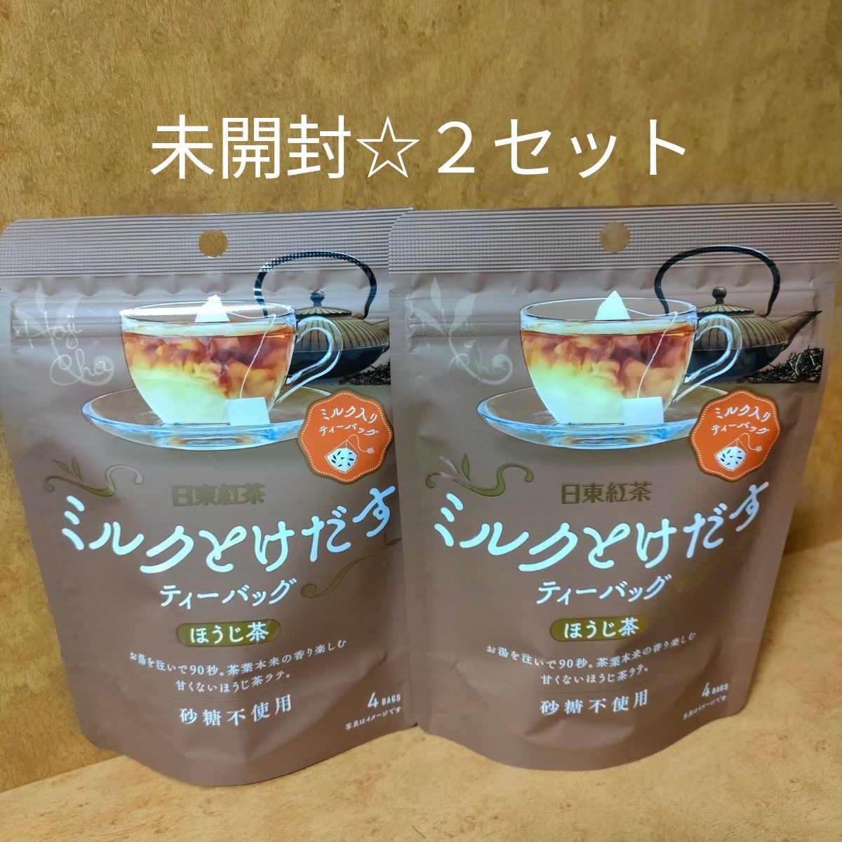 【未開封】日東紅茶 ミルクとけだすティーバッグ  4袋入り ほうじ茶 ２セット