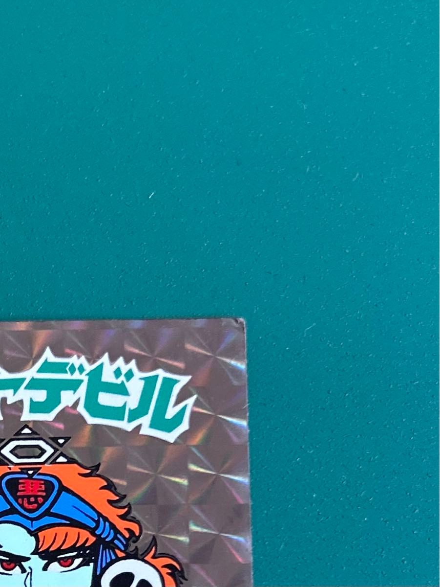 ビックリマン スーパーデビル 裏台紙薄黄色 当時物 恐らく懸賞版 ビックリマン スーパーデビル 裏台紙薄黄色 当時物 恐らく懸賞版