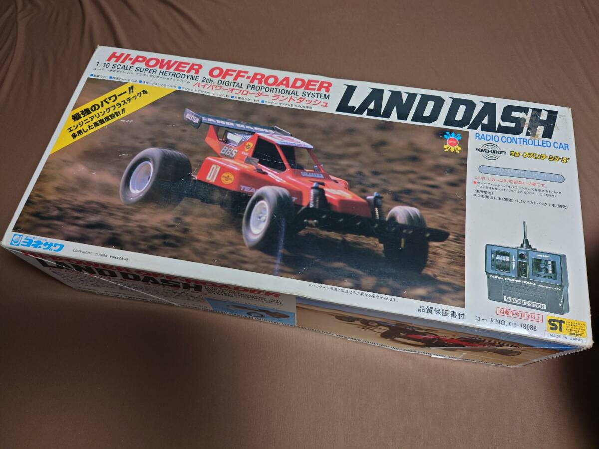 ヨネザワ LANDDASH ハイパワーオフローダー ランドダッシュ (中古)の画像3