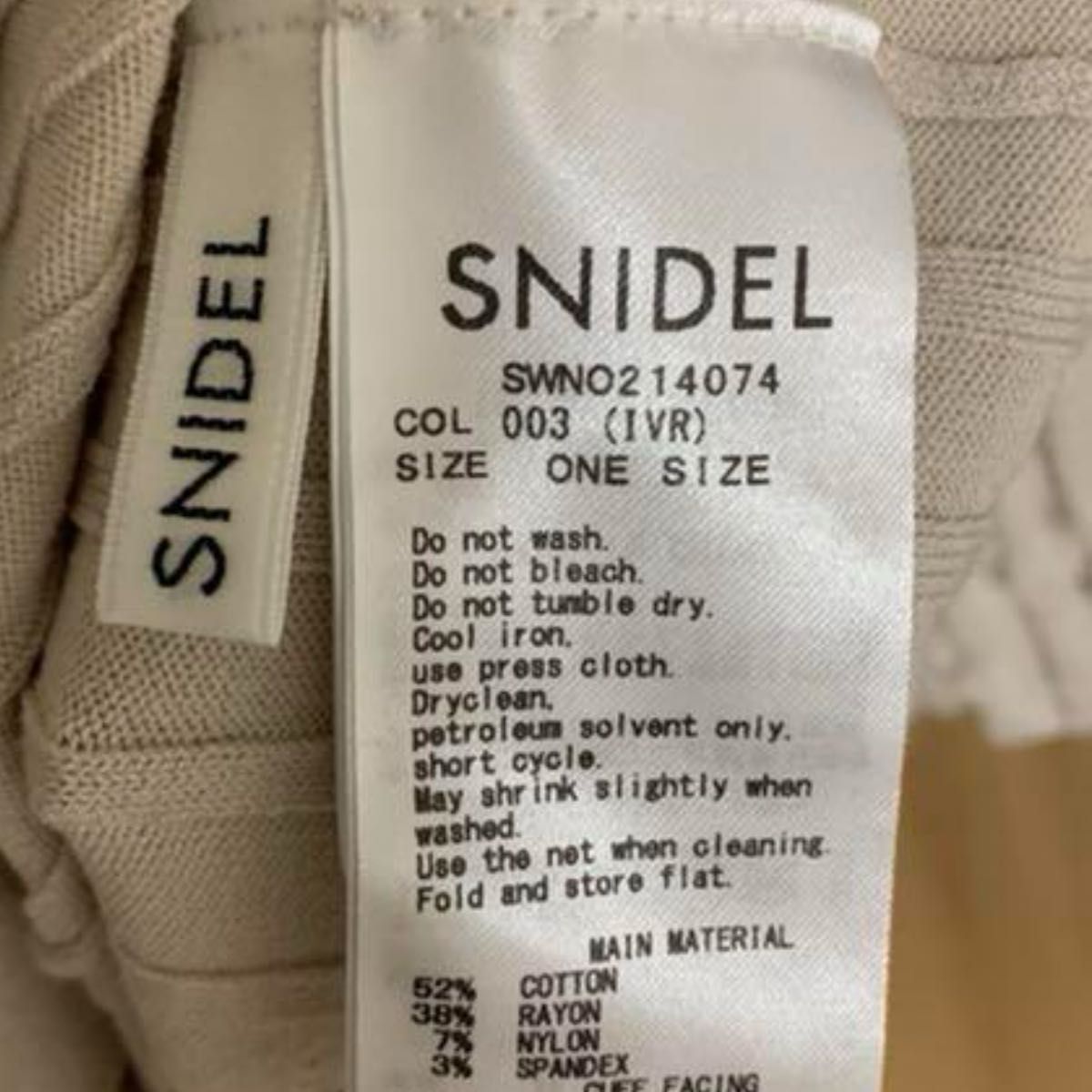 snidel フロントボタンニットワンピース