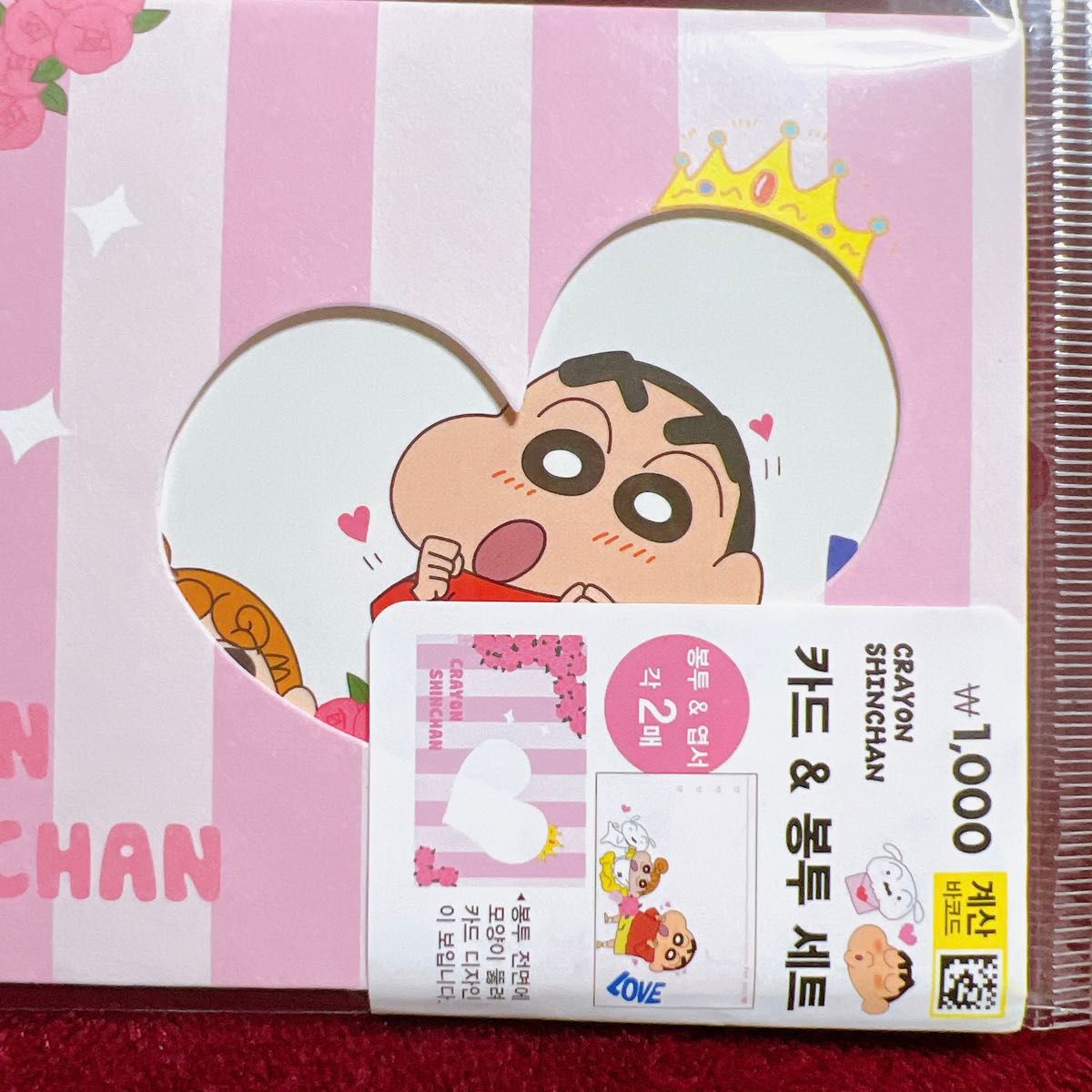 韓国 ダイソー クレヨンしんちゃん メッセージカード ポストカード 3セット