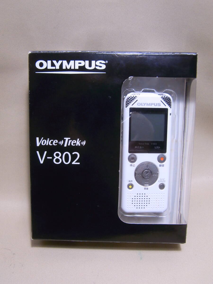 OLYMPUS V-802 ICレコーダー Voice-Trek 4GB リニアPCM対応 FMチューナー付 _画像1