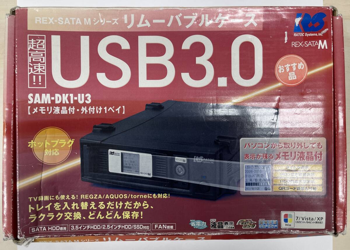 REX-SATA Mシリーズ USB3.0/USB2.0 リムーバブルケース SAM-DK1-U3 + リムーバブルケーストレイ 11個セットの画像1