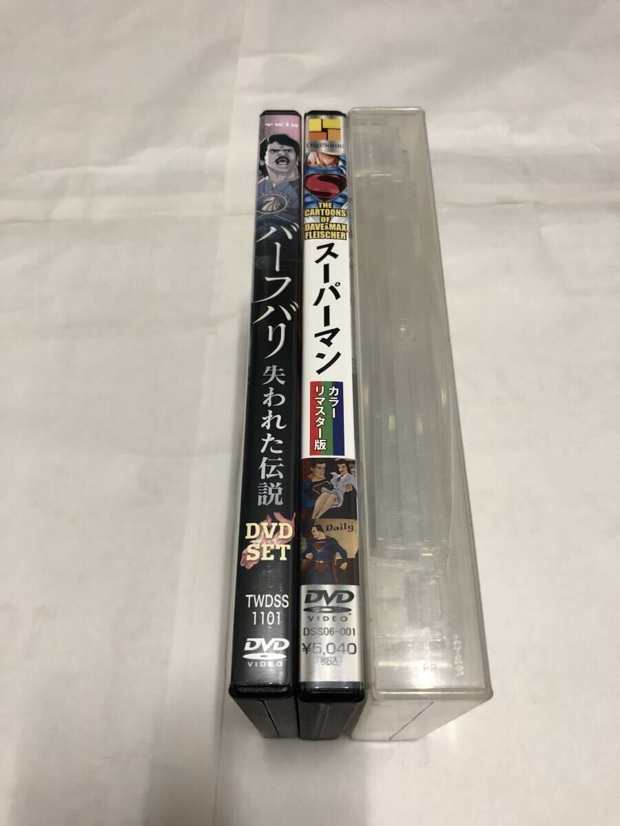 海外アニメDVD 2作品セット出品「SUPERMAN スーパーマン カラーリマスター版」「バーフバリ 失われた伝説」(全作品国内正規品セル版) 中古_画像2