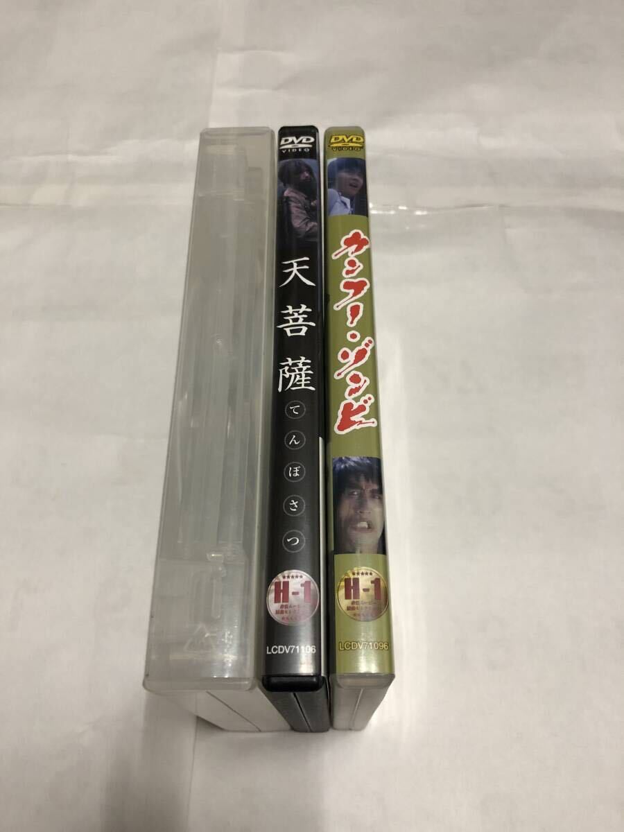  Hong Kong movie DVD 2 work set exhibition [ kung fu *zombi][ heaven bodhisattva ]( all work domestic regular goods cell version ) used 