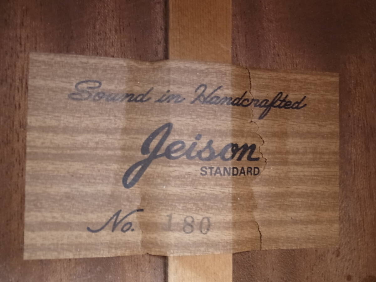 Jeison Standard No.180 ジェイソン/フォークギター/ドレッドノート_画像5