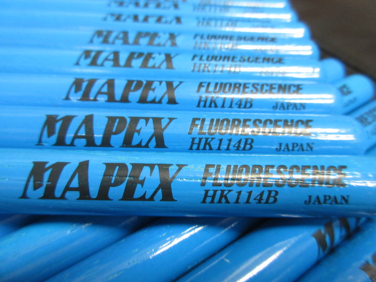 《音楽》器材 「MAPEX ドラムスティック 17セット HK114B＋TAMA ケース」 長さ：約40.6cm 色：ブルー 打楽器用品_画像3