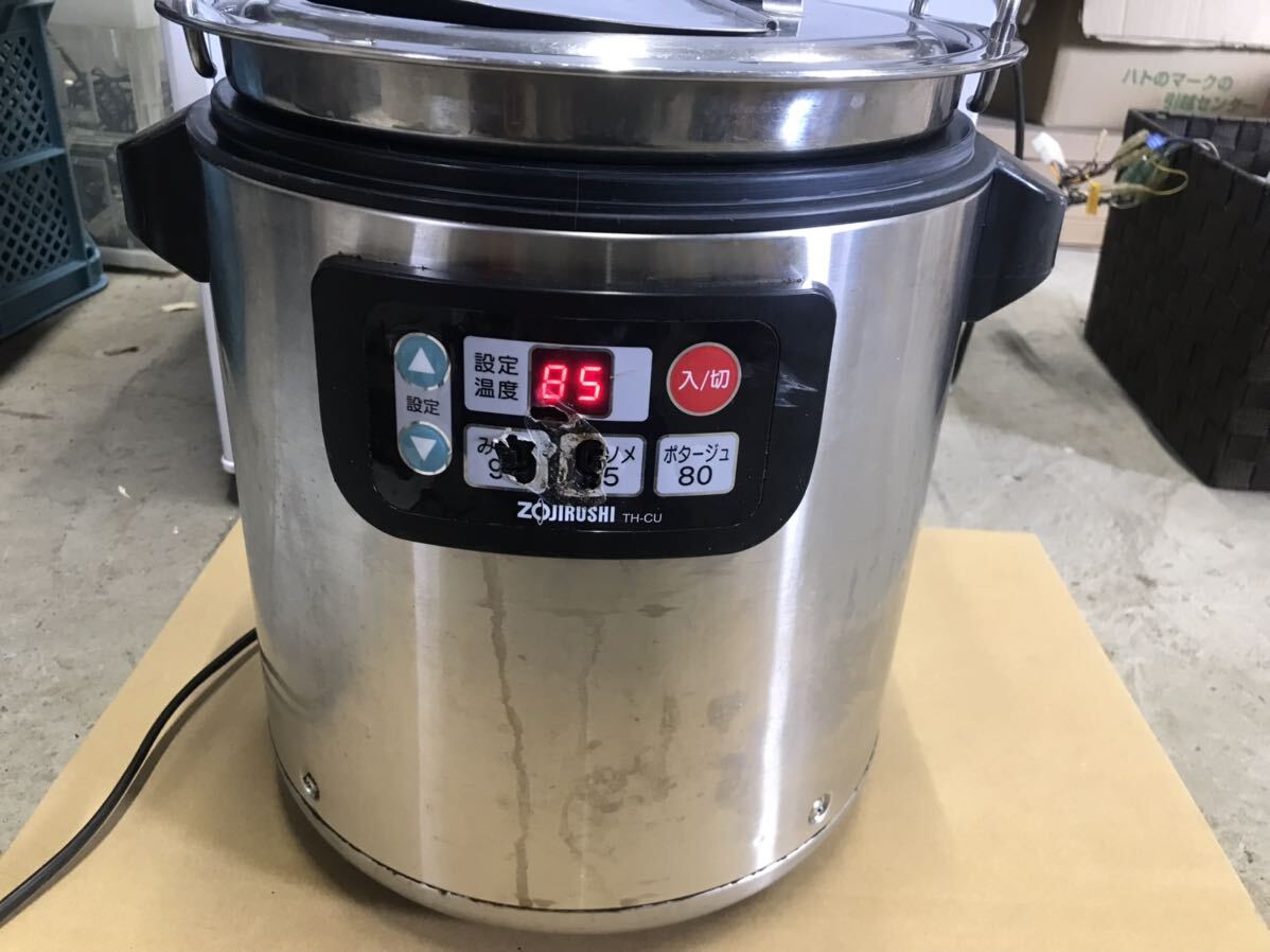 『中古』ZOJIRUSHI スープジャー TH-CU080型　2009年製象印 業務用 。。。_画像2