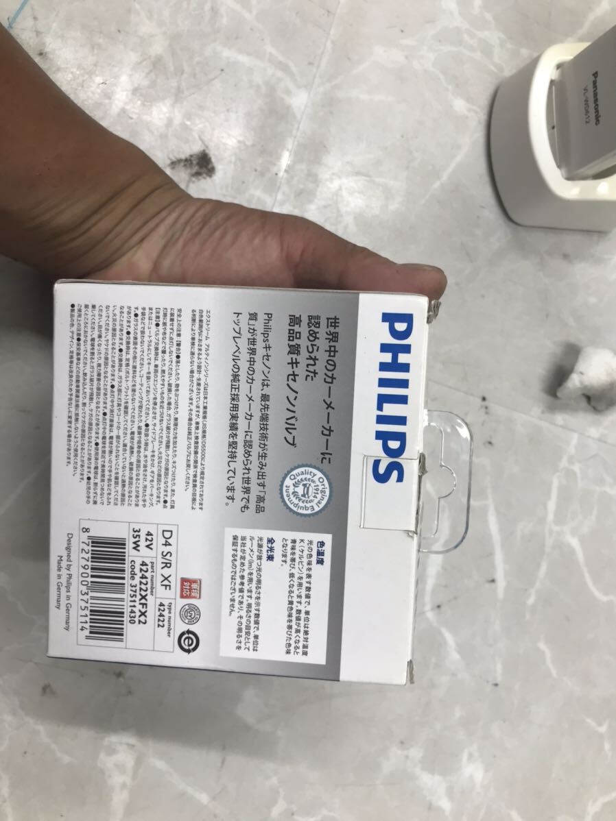 PHILIPS X-treme ULtinon 6700K 2600lm_画像4