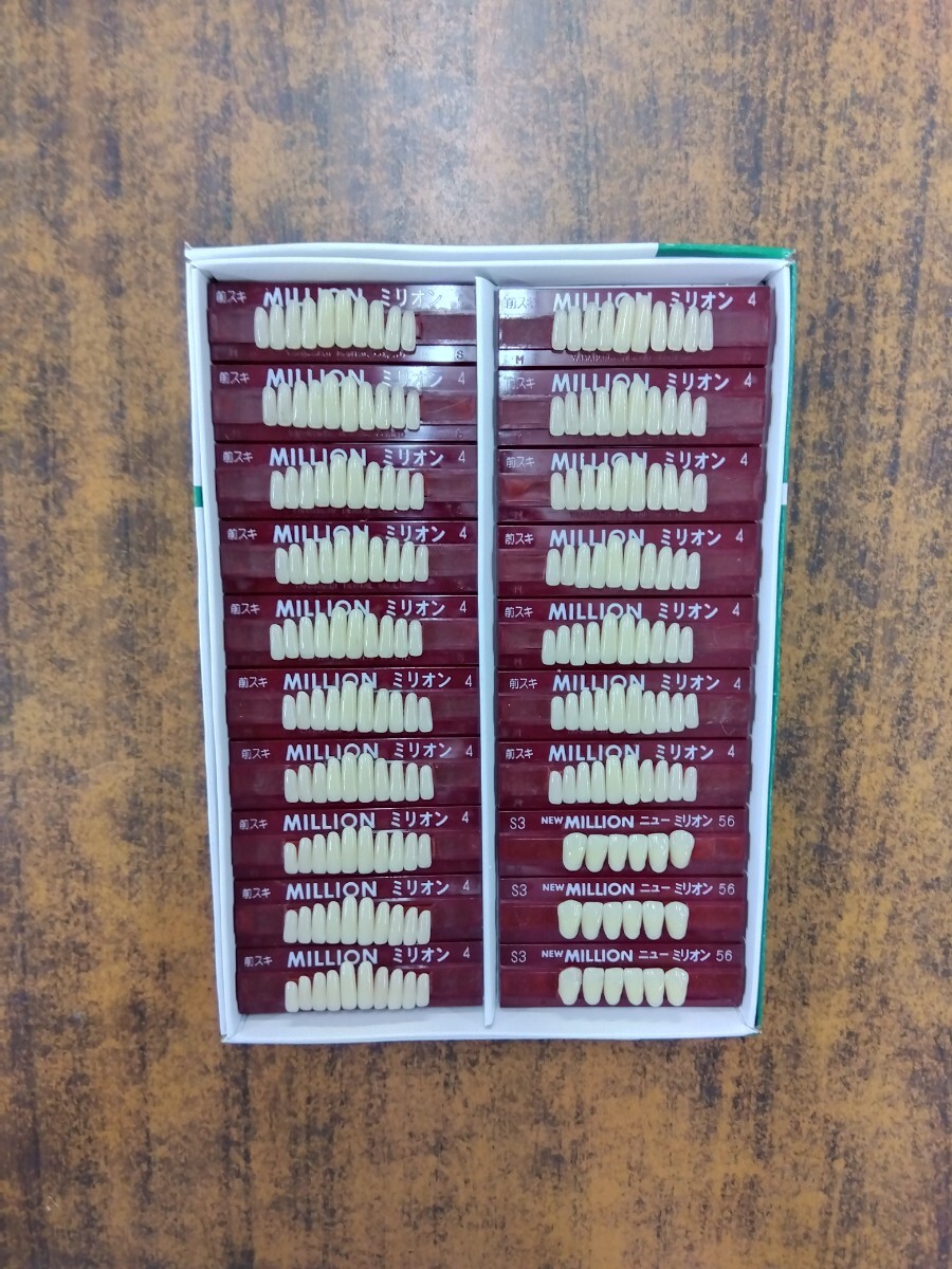歯科技工　アクリル系レジン人工歯　山八　ミリオン前歯 x 20枚_画像1
