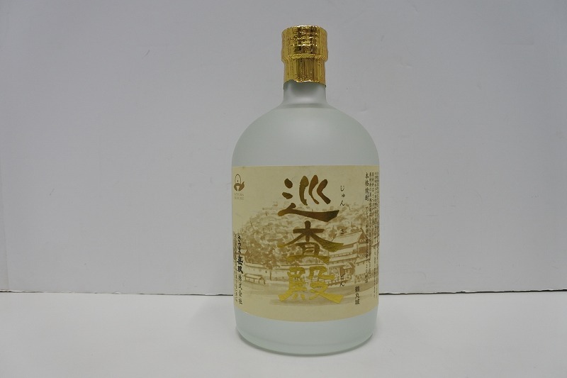 12306 酒祭 焼酎祭 2本セット 白波 720ml 35度 巡査殿 720ml 25度 未開栓_画像6