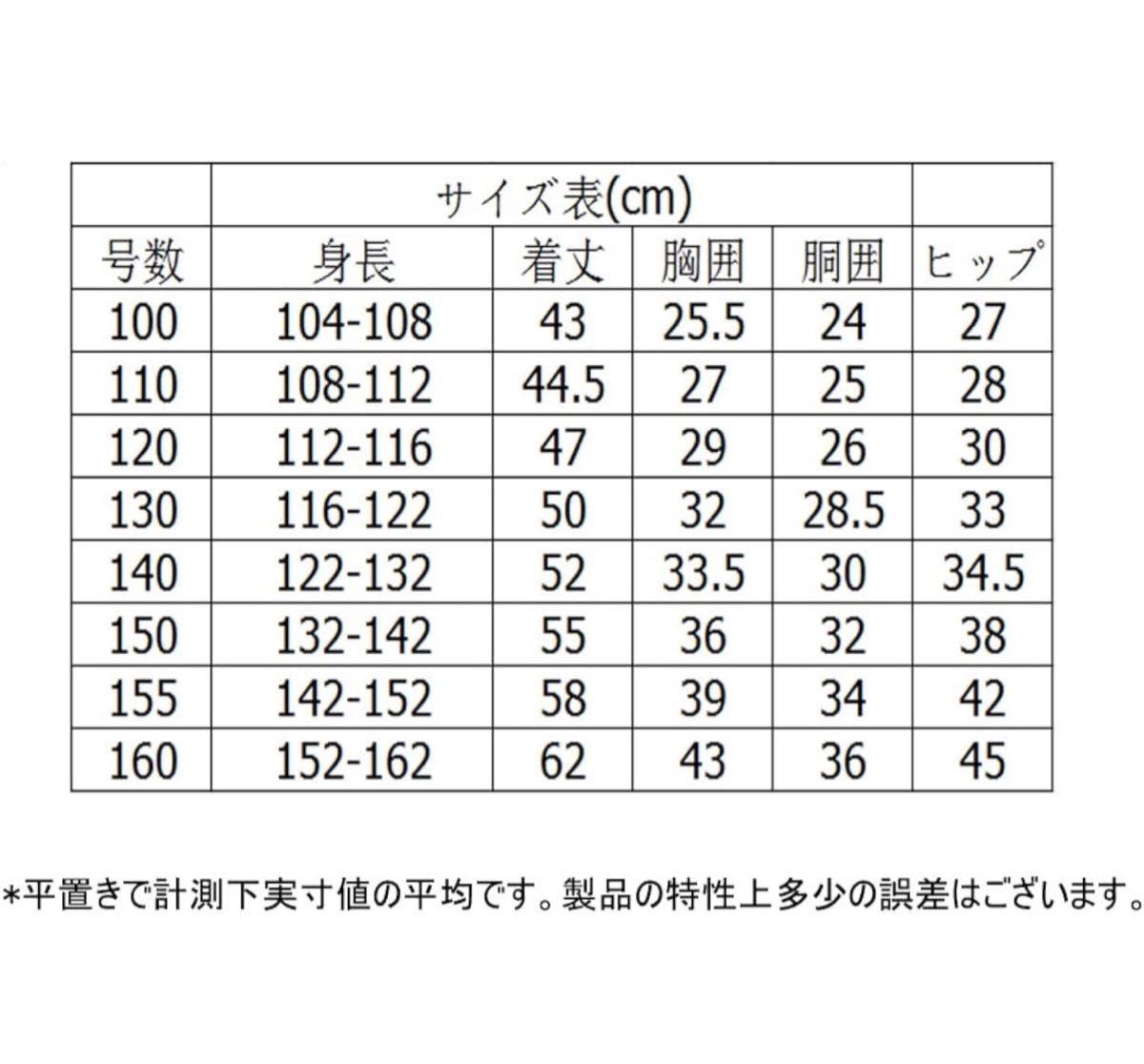 140cm スクール水着 女の子 ガールズ キッズ ワンピース水着