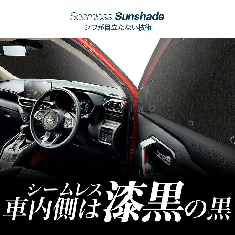 「吸盤＋2個」 ハイゼットカーゴ S321V S331V カーテン シームレス サンシェード 車中泊 グッズ フルセット_画像6