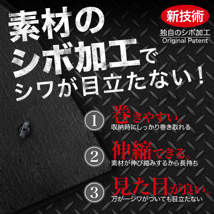 国産/1台フルセット「吸盤＋3個」 新型 ノア ヴォクシー 90系 カーテン シームレス ライト サンシェード 車中泊_画像7