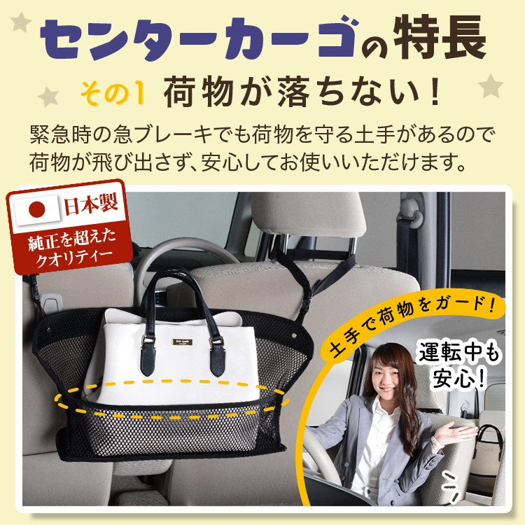 車 収納 バッグ ポケット シート ティッシュ スマホ ドリンクホルダー ムーヴ カスタム L175S L185S MOVE 01_画像2